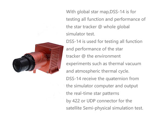 Dynamic Star Simulator DSS-14