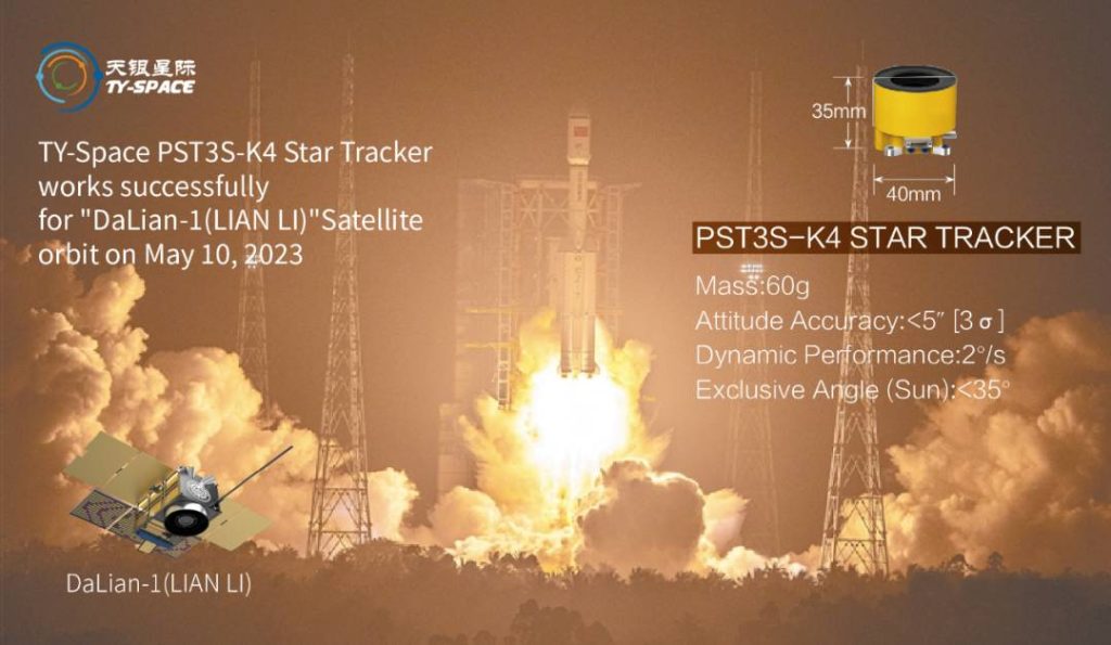 Star Tracker Serves For Lianli Satellite