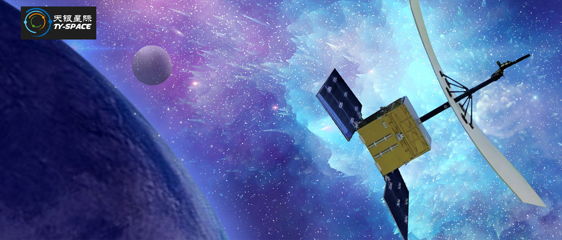 Design of Mechanical and Thermal Intergrated Bracket for Star Sensor of High Orbit Satellite