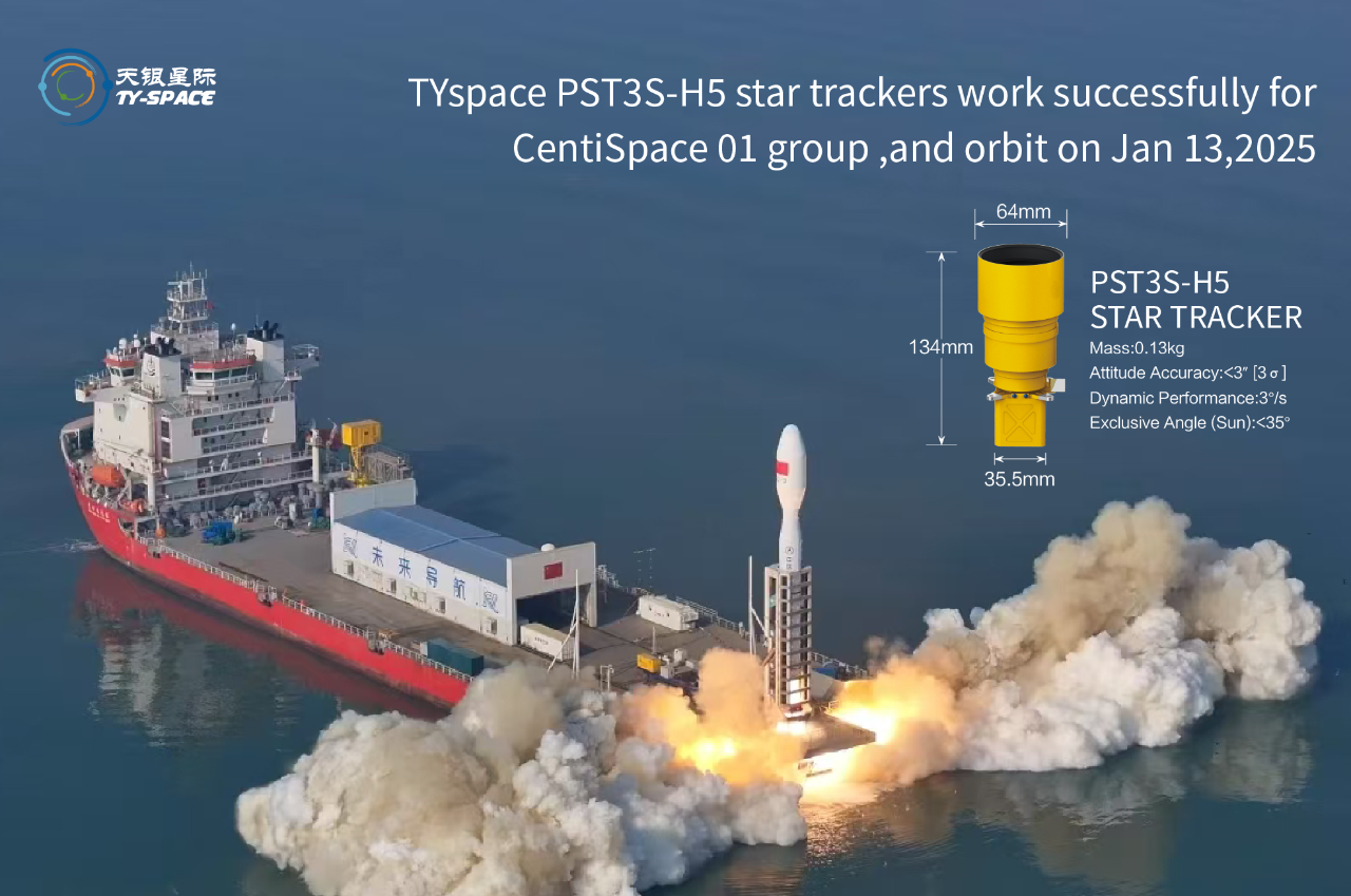 Good start to 2025! Tianyin Interstellar Star Sensitivity Helps Ten Micro Space Stars Successfully Orbit